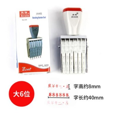 细节展示放大镜特效