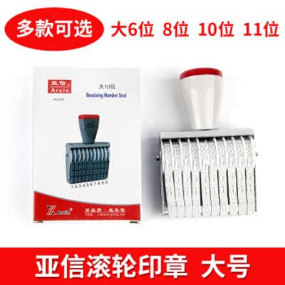 细节展示放大镜特效