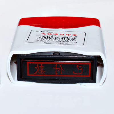 细节展示放大镜特效