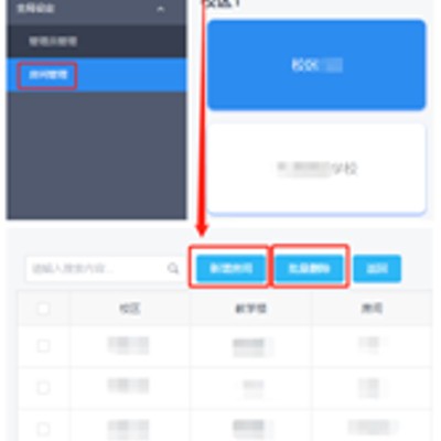 细节展示放大镜特效