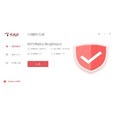 细节展示放大镜特效