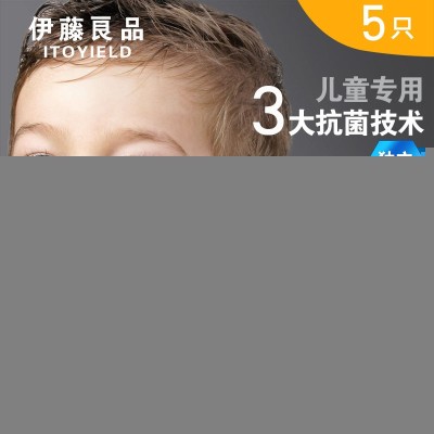 细节展示放大镜特效