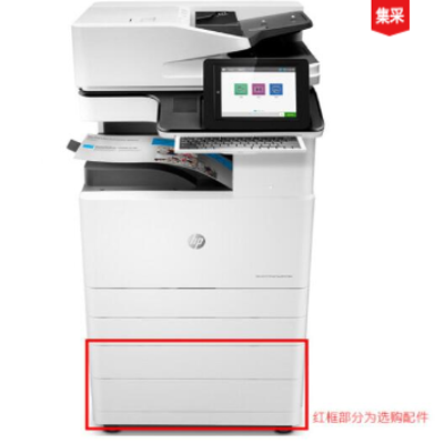 细节展示放大镜特效