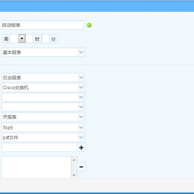 细节展示放大镜特效